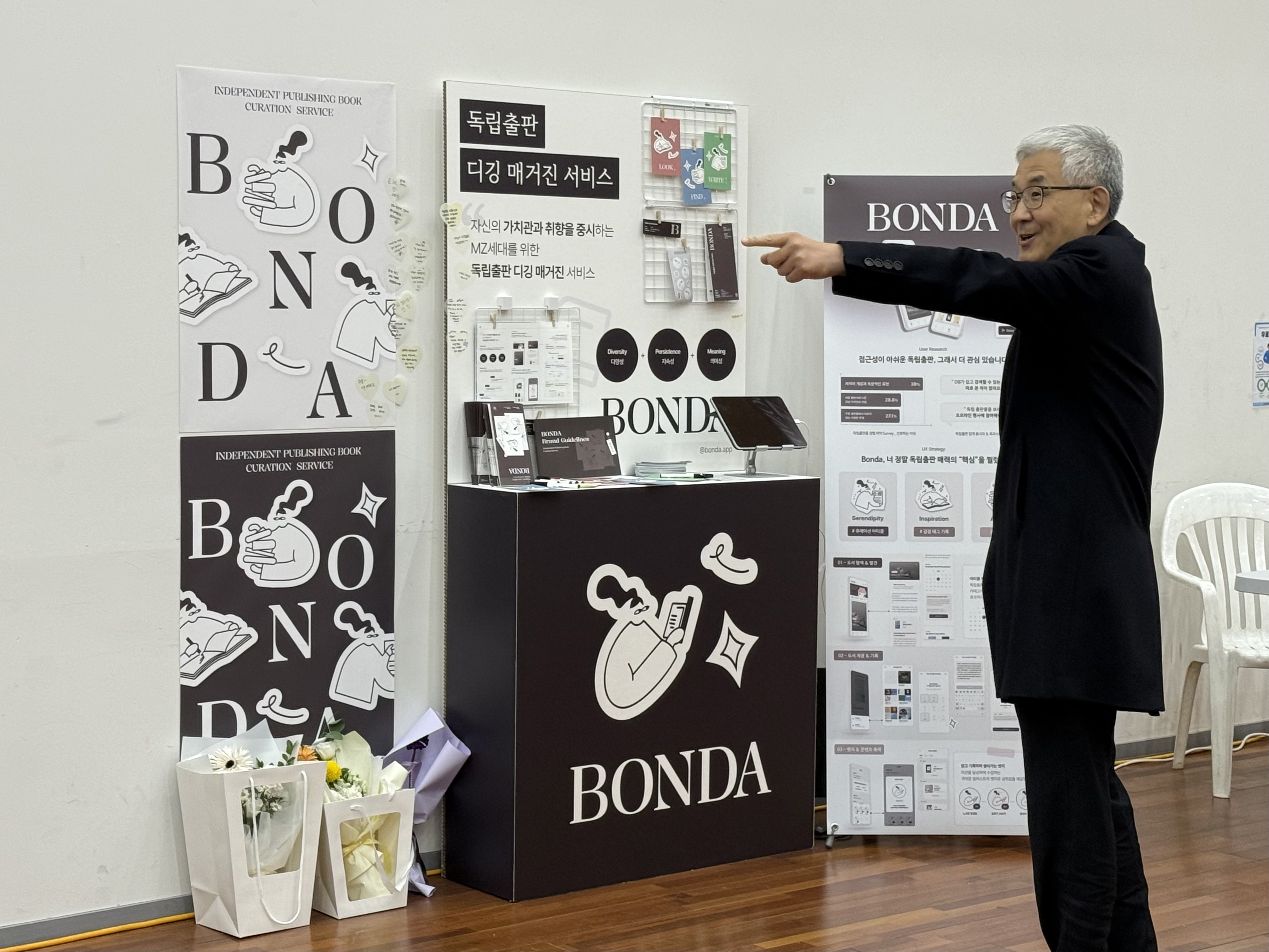 2025 디지털콘텐츠디자인학과 졸업전시회 4번째 첨부파일 이미지